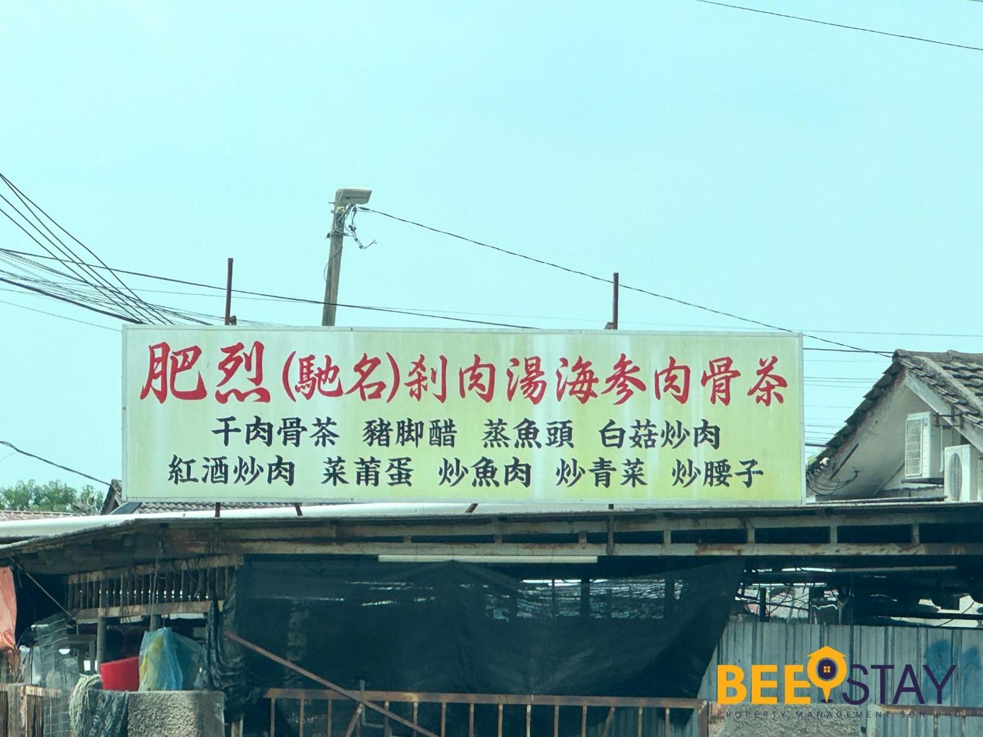 Jenjarom Modern Homestay Jenjarum 外观 照片